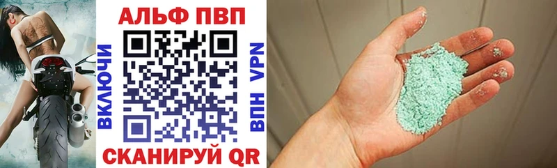 Купить закладку Нарткала Канабис  МЕФ  Псилоцибиновые грибы  АМФ  ГАШИШ  APVP 