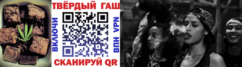 Печенье с ТГК конопля  KRAKEN маркетплейс  Нарткала 