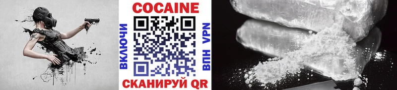как найти наркотики  Нарткала  Cocaine Перу 