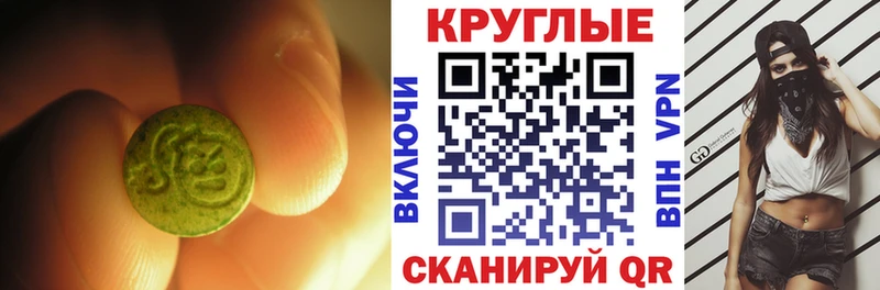 Ecstasy 280 MDMA  купить   Нарткала 