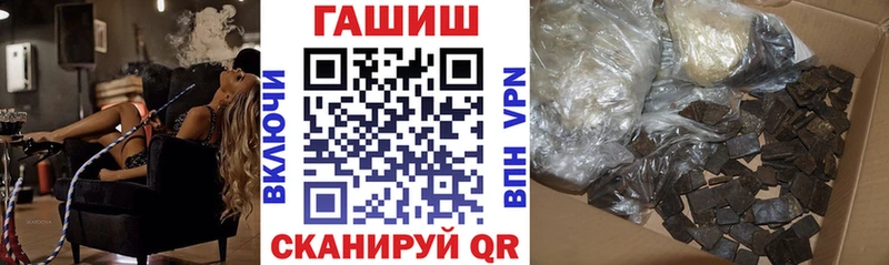 Гашиш хэш  Нарткала 
