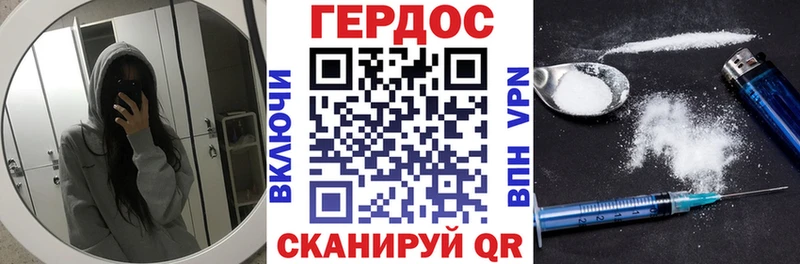 продажа наркотиков  Нарткала  площадка какой сайт  Героин VHQ 