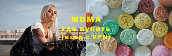 гидра Алексин