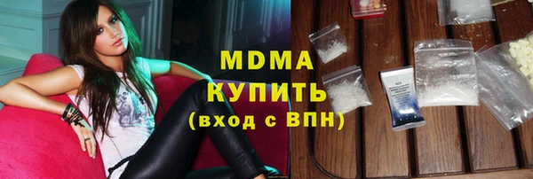 амфетамин Богородск