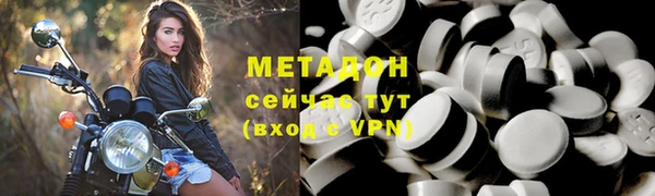 гидра Алексин