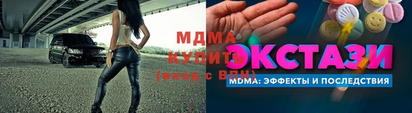 бутират Армянск