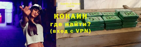 марки nbome Пестово