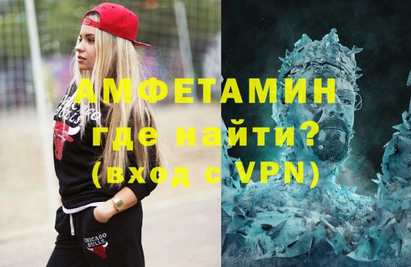 бутират Армянск
