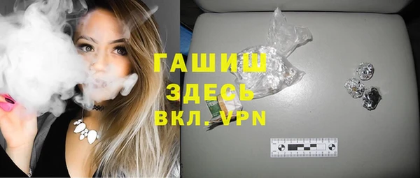 бутират Армянск