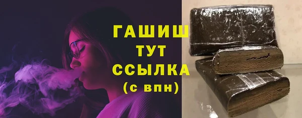 прущая мука Арсеньев