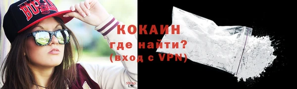 бутират Армянск