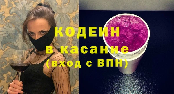 бутират Армянск