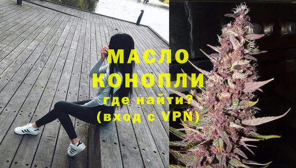 прущая мука Арсеньев