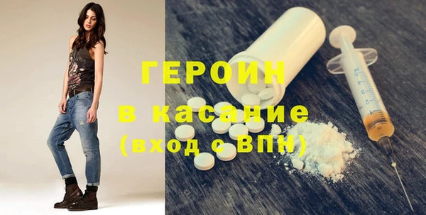 бутират Армянск