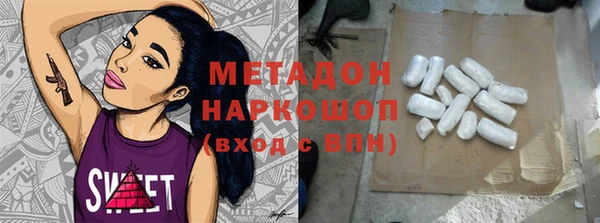 мет Покачи