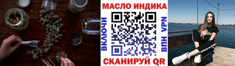 хочу   Нарткала  ТГК концентрат 